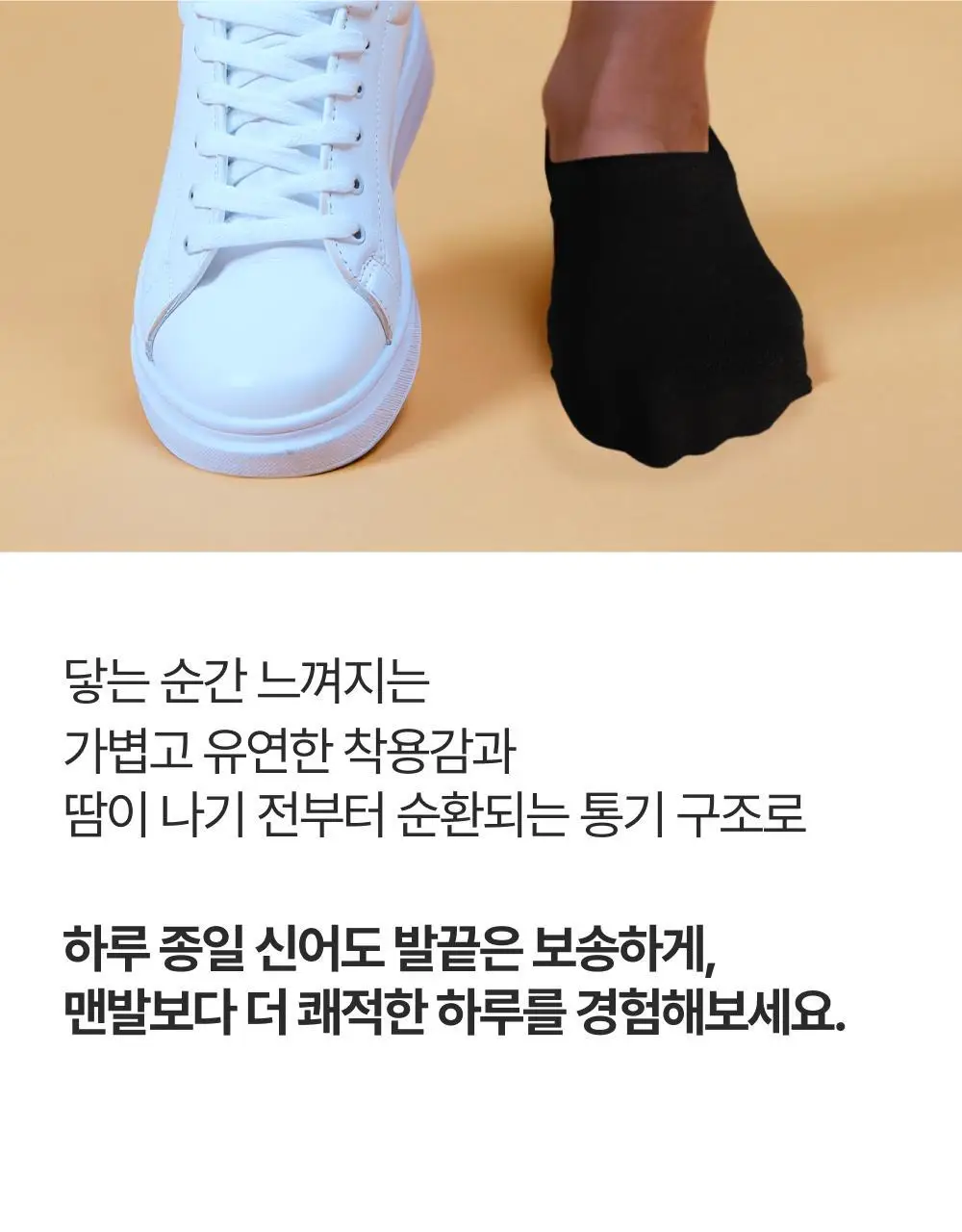 [3 PACK] 리투 에어리쿨 페이크 삭스 2 color (XS/S/M) 상세페이지 31